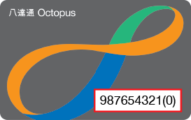 The Octopus card number can be found at the corner on the front of the card