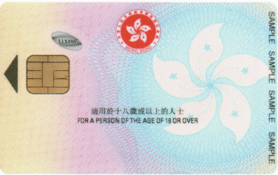 Hong Kong New Smart Identity Card