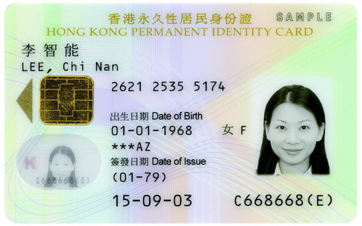 Locally-issued Smart Identity Card (Front)