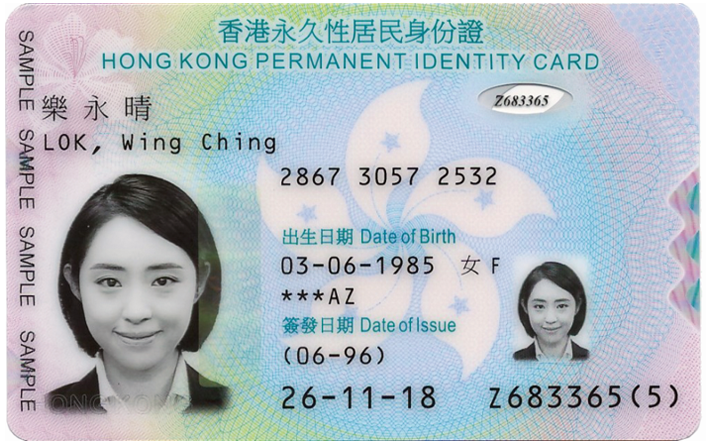 Locally-issued  Smart Identity Card (Front)