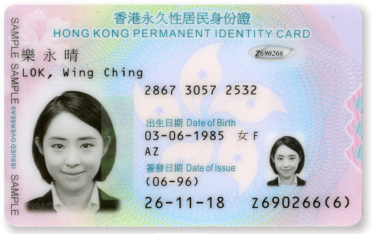 Overseas-issued New Smart Identity Card (Front)